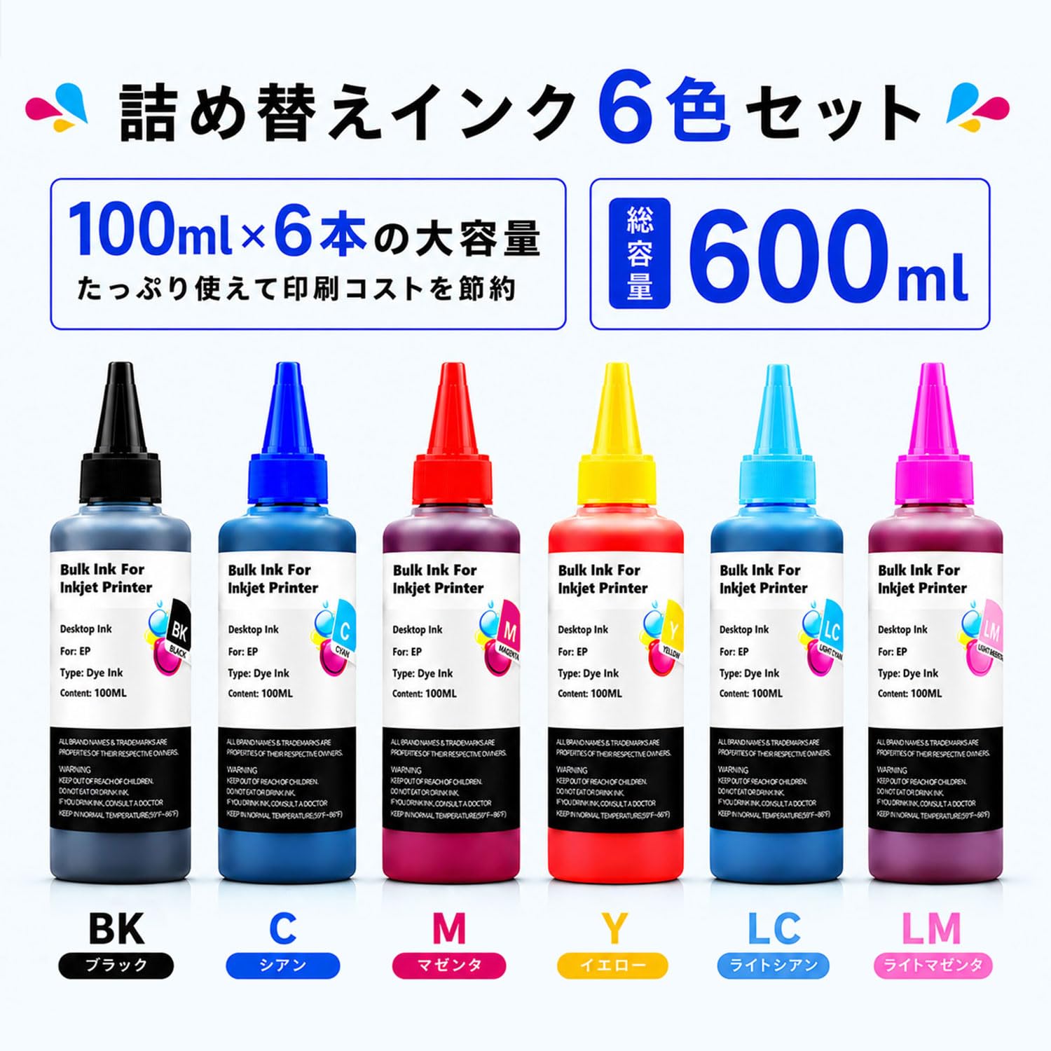 Amazon.co.jp: エプソン対応 詰め替えインク 100ML 大容量 互換 EPSON